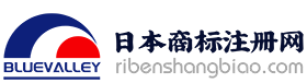 日本商标注册